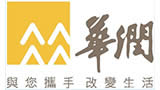 華潤(rùn)集團(tuán)